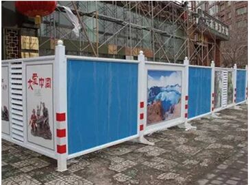 常德地產(chǎn)生活區(qū)pvc圍擋廠家